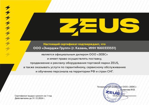 Дизельный генератор ZEUS  AD100-T400R в кожухе